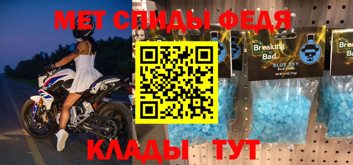 АМФ 98%  Амфетамин  Елец  Вход с VPN 