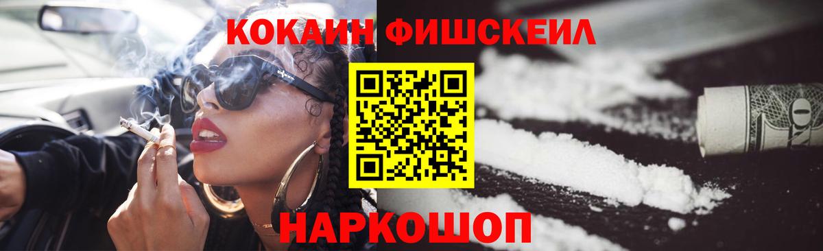 Cocaine Эквадор Елец