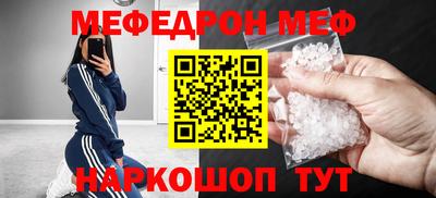 метамфетамин Ливны