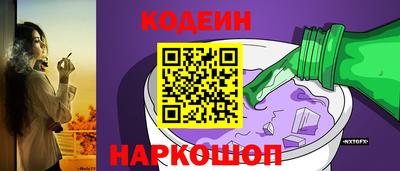 кокаин VHQ Ликино-Дулёво