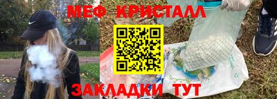 мдпв Лесосибирск