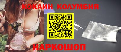 метамфетамин Ливны
