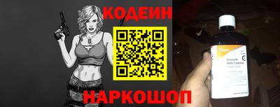метамфетамин Ливны