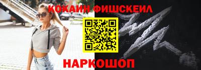 кокаин VHQ Ликино-Дулёво