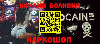 метамфетамин Ливны