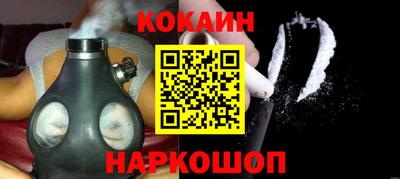 кокаин VHQ Ликино-Дулёво