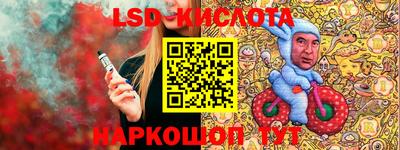 метамфетамин Ливны