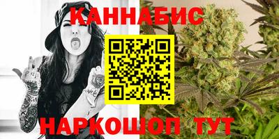 метамфетамин Ливны