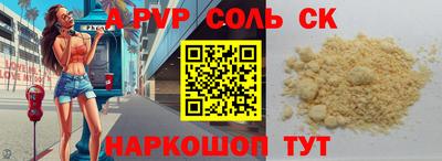мдпв Лесосибирск