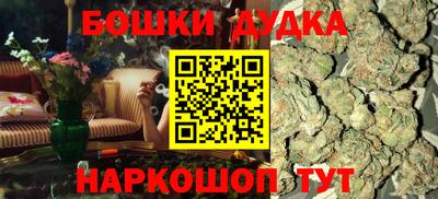 метамфетамин Ливны