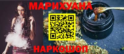 метамфетамин Ливны