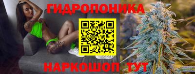 метамфетамин Ливны