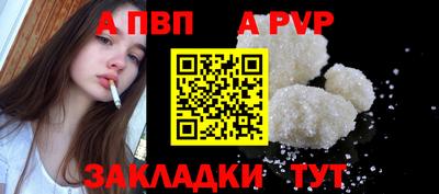метамфетамин Ливны