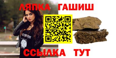 метамфетамин Ливны