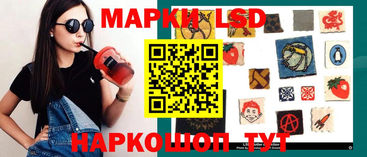 LSD-25 экстази ecstasy Елец