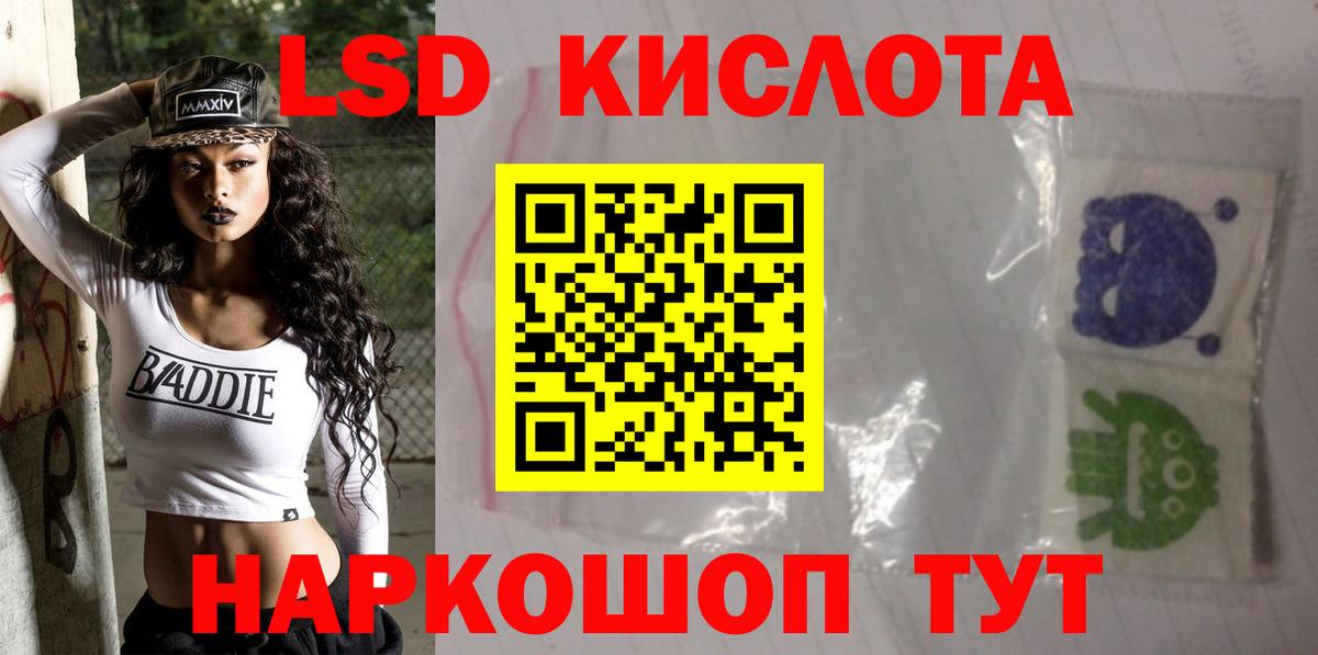 ЛСД экстази  ЛСД экстази кислота  LSD-25 экстази кислота  Вход с VPN  Елец 