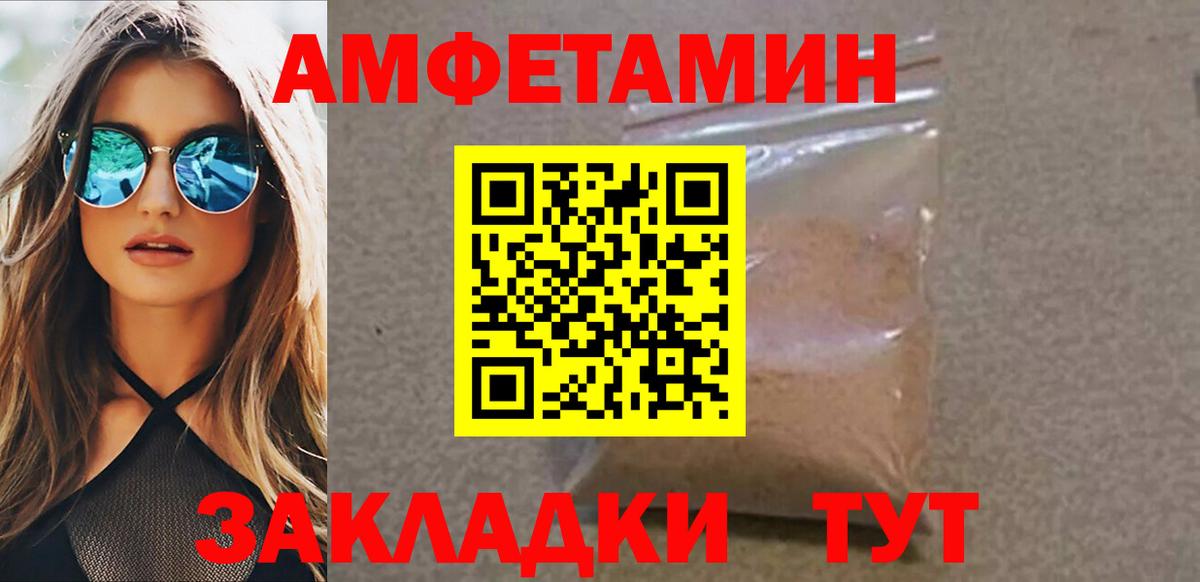 Метамфетамин Methamphetamine Елец