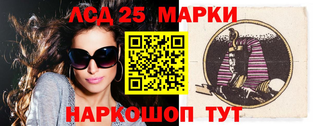 Марки 25I-NBOMe 1,5мг  Вход с VPN  Елец  Марки 25I-NBOMe 1,5мг 