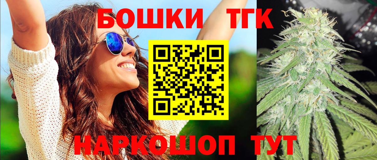 Марихуана конопля Елец