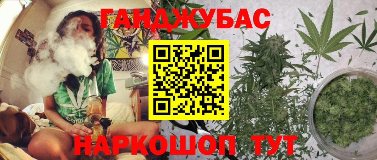 Каннабис White Widow  Бошки марихуана тримм  Вход с VPN  Елец  Канабис Ganja 